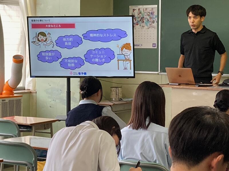 看護分野